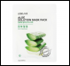 [LEBELAGE] Маска для лица тканевая АЛОЭ Aloe Solution Mask Pack
